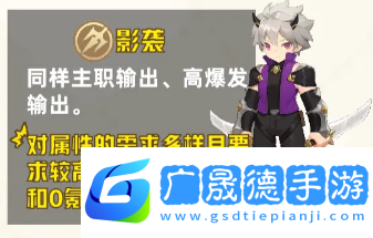 出發吧麥芬0轉職業怎么搭配技能