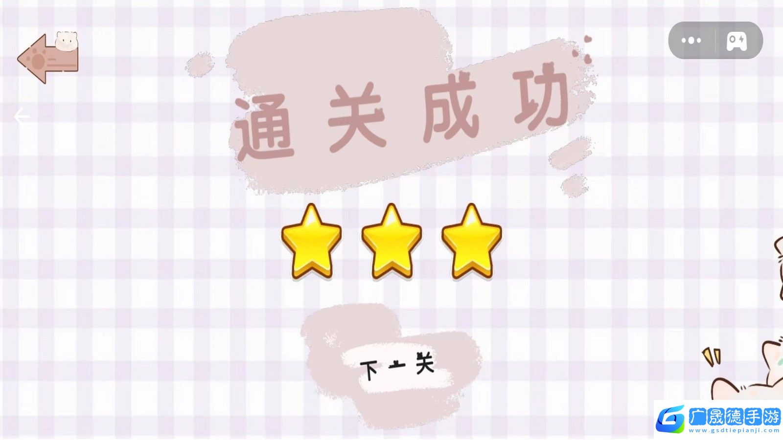 收納整理小當家