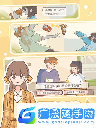 遇見你的貓最新版本下載