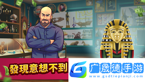 投標戰爭典當帝國