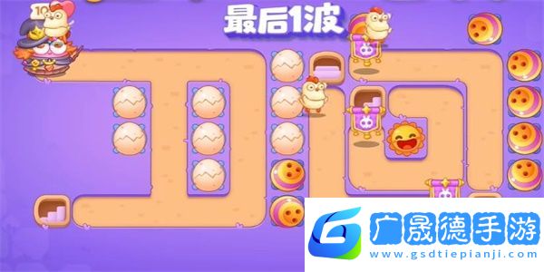 保衛蘿卜4阿波與魔法寶藏第3關怎么過