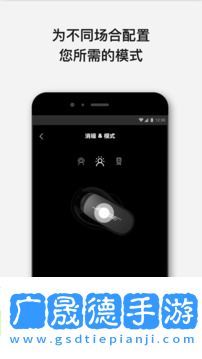 bose音樂官網(wǎng)版下載