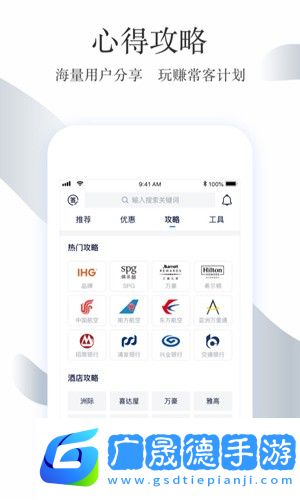 飛客茶館手機版