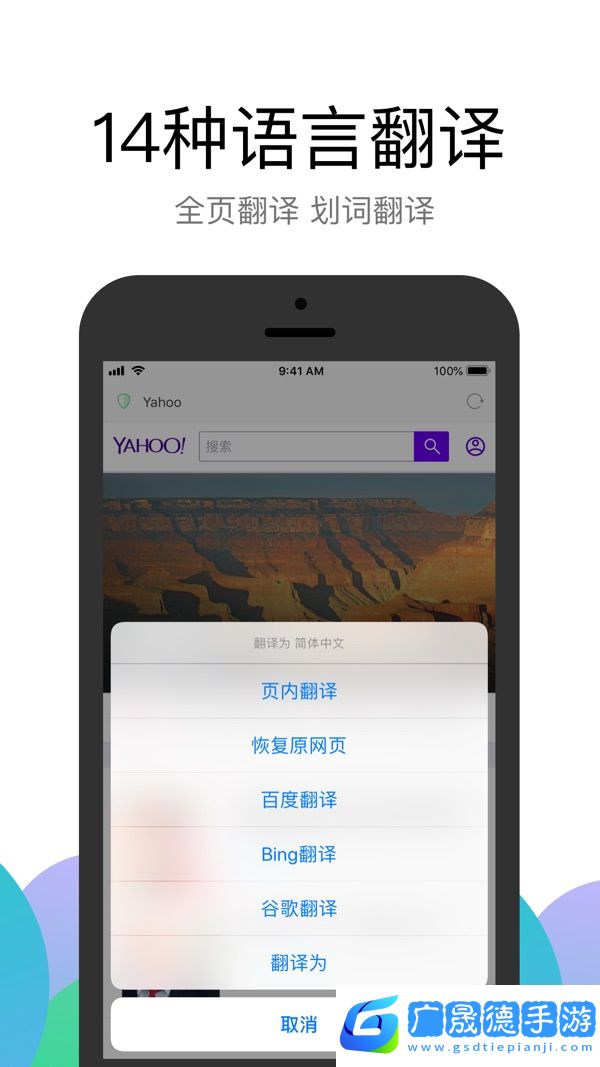 alook瀏覽器2024免費(fèi)下載