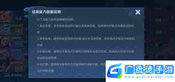 王者榮耀S37排位機(jī)制優(yōu)化一覽