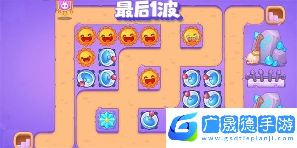 保衛蘿卜4阿波與魔法寶藏第5關怎么過
