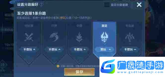王者榮耀S37排位機(jī)制優(yōu)化一覽