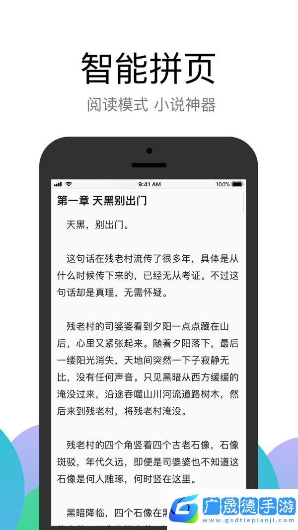 alook瀏覽器2024免費(fèi)下載