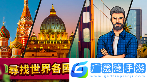 投標戰爭典當帝國