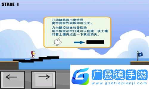 拯救奧特曼最新版