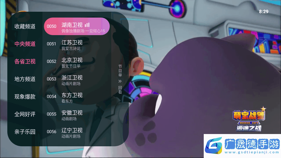 魷魚漫畫免費版