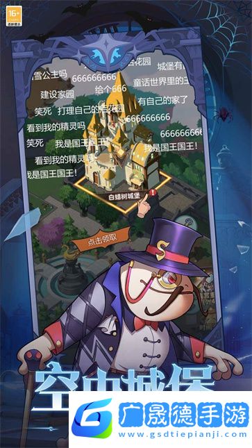 決戰地牢手游官網版