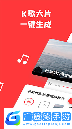 音畫視頻制作app免費版下載