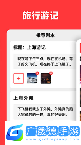 音畫視頻制作app免費版下載