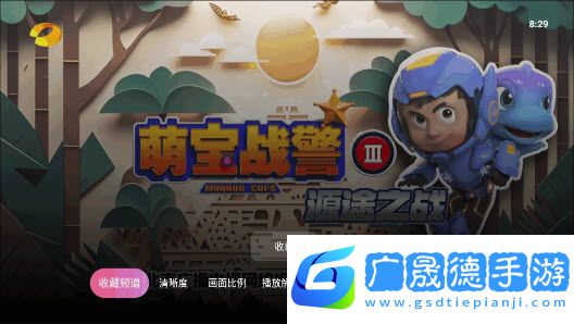 魷魚漫畫免費版