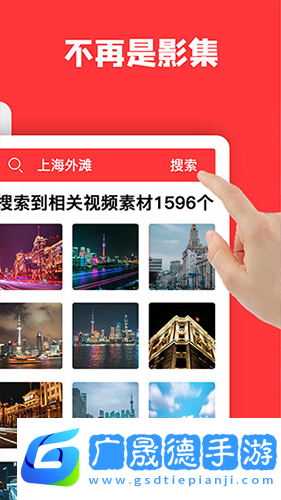 音畫視頻制作app免費版下載