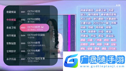 魷魚漫畫免費版