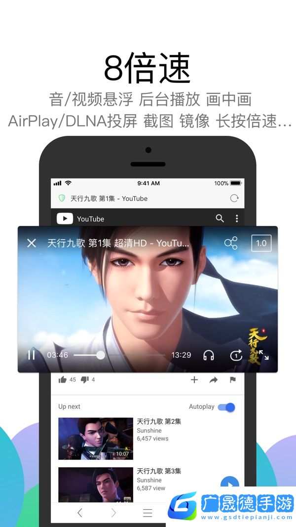 alook瀏覽器2024免費(fèi)下載