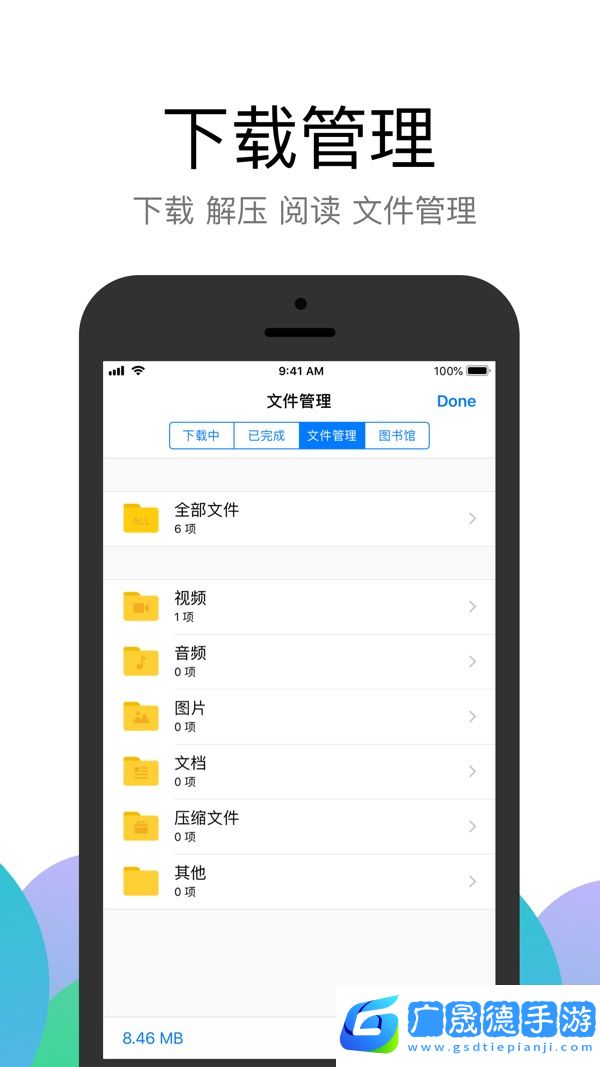 alook瀏覽器2024免費(fèi)下載