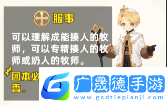 出發吧麥芬0轉職業怎么搭配技能