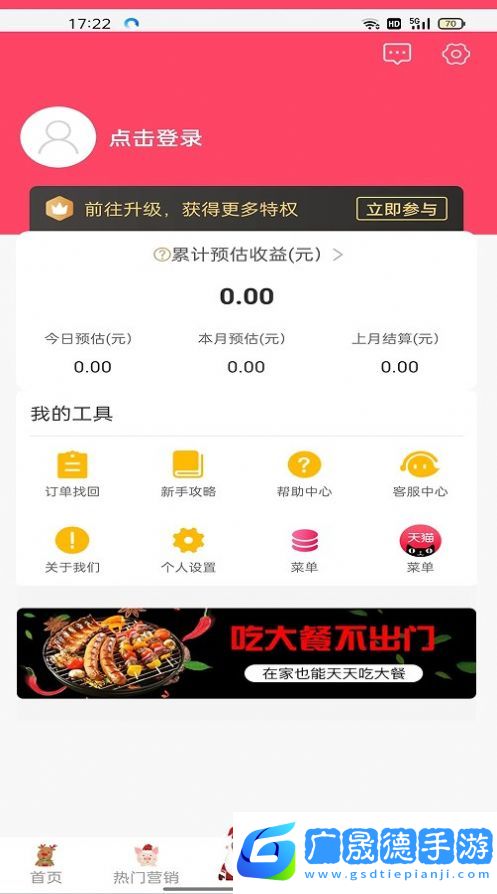 菩成生活