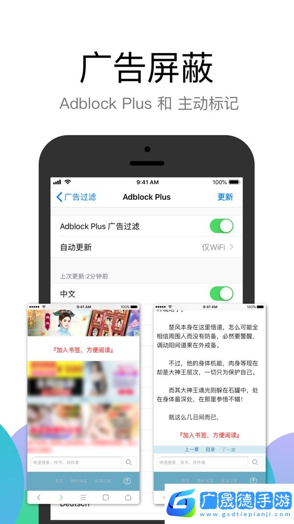 alook瀏覽器2024免費(fèi)下載