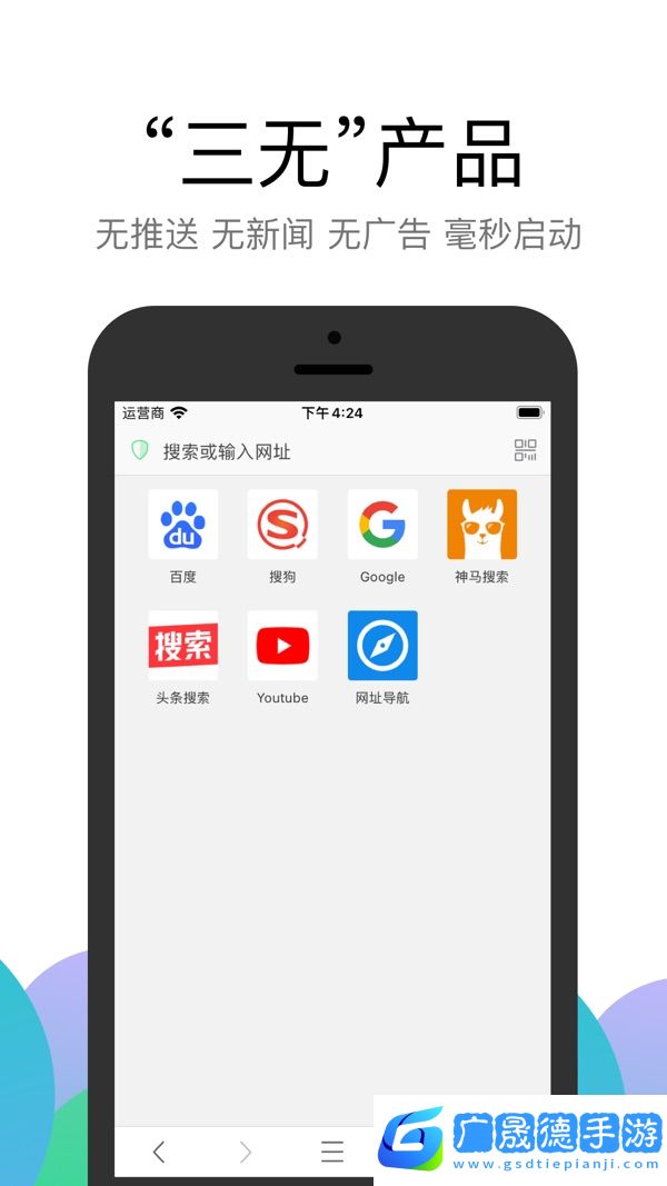 alook瀏覽器2024免費(fèi)下載