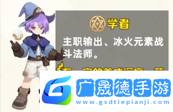 出發吧麥芬0轉職業怎么搭配技能