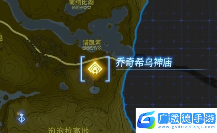塞爾達傳說王國之淚喬奇希烏神廟攻略