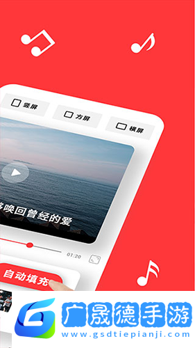 音畫視頻制作app免費版下載