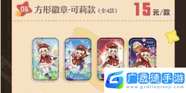 原神萬達(dá)電影聯(lián)動(dòng)活動(dòng)介紹