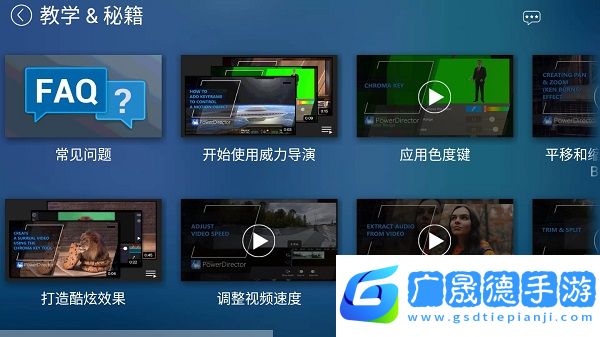 威力導演21破解版使用教程5
