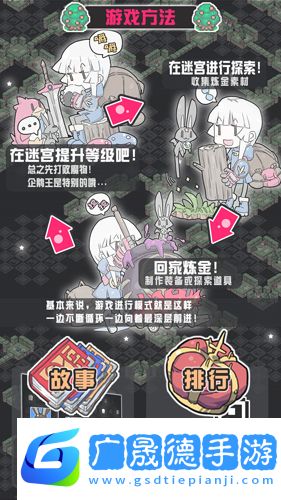 小白的大冒險
