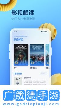 龍門影視t電視版