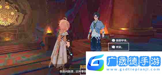 原神納塔博學者成就怎么解鎖