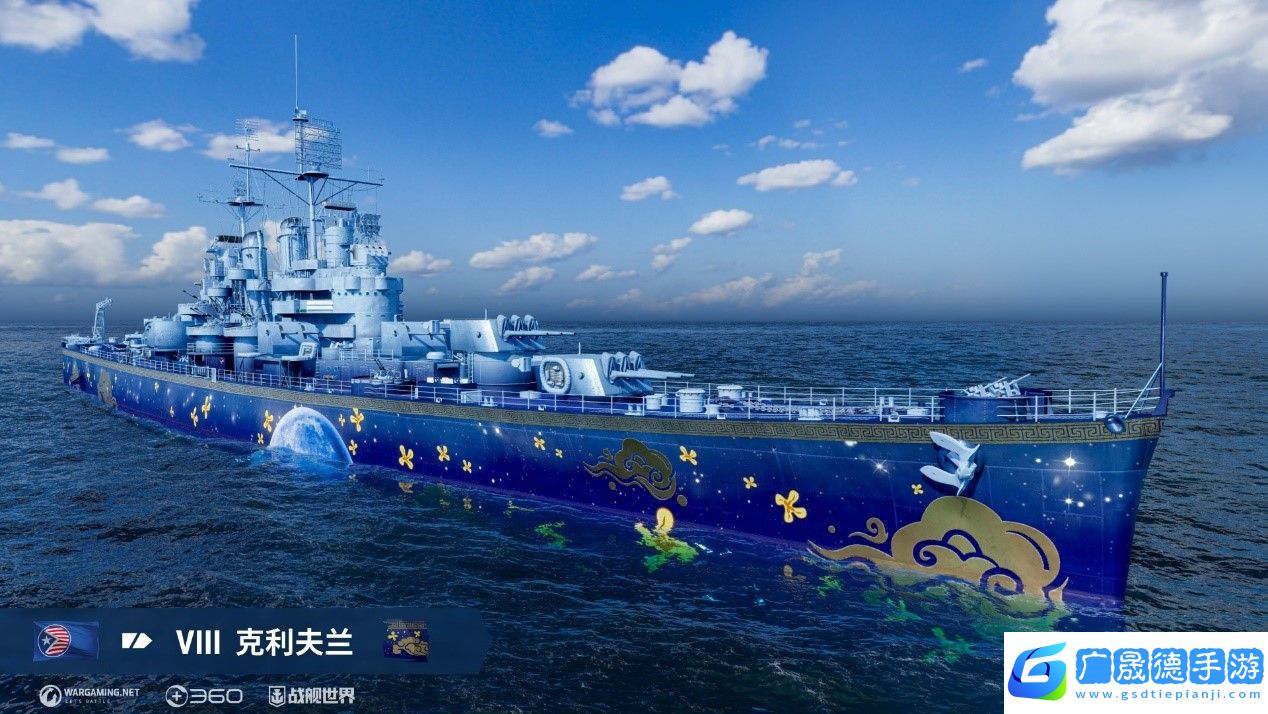 月滿乾坤歡樂多戰艦世界中秋活動開啟