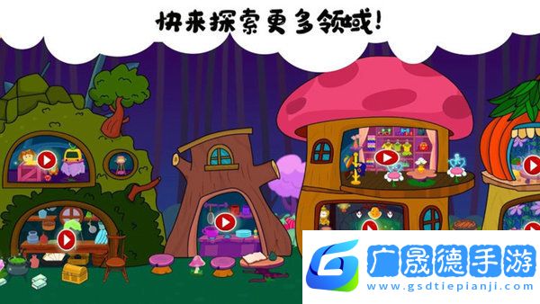 我的小鎮人生
