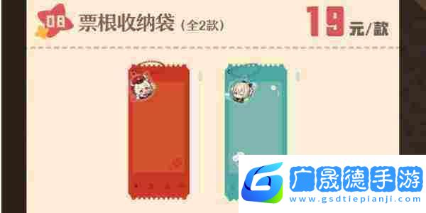 原神萬達(dá)電影聯(lián)動(dòng)活動(dòng)介紹