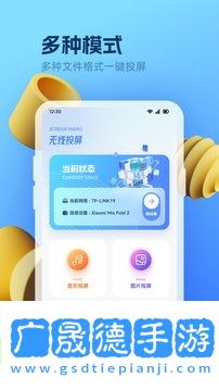 龍門影視t電視版