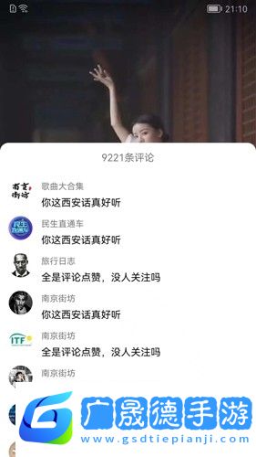 短劇刷刷