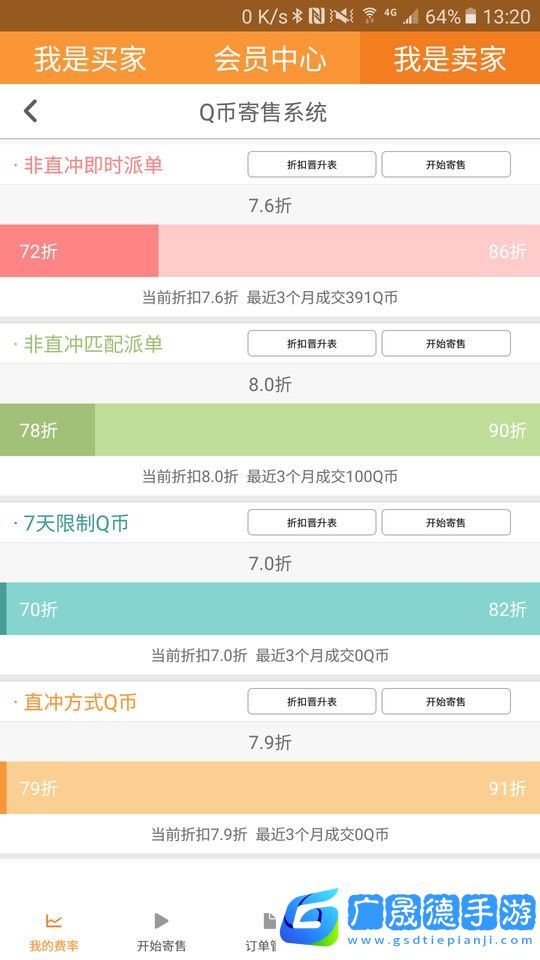 云奇付app官網版