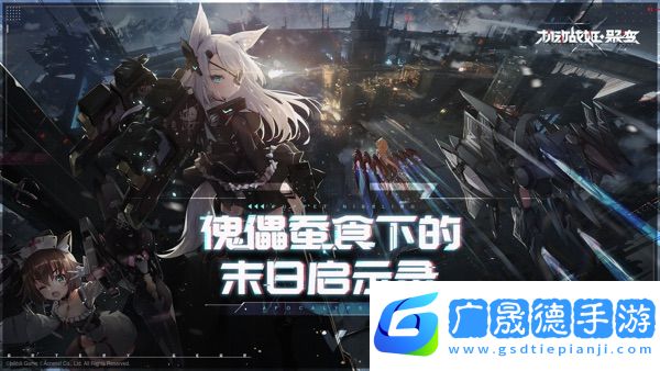 機動戰姬聚變最新版