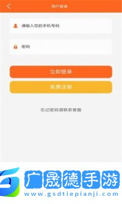 滴滴樂行最新版本下載