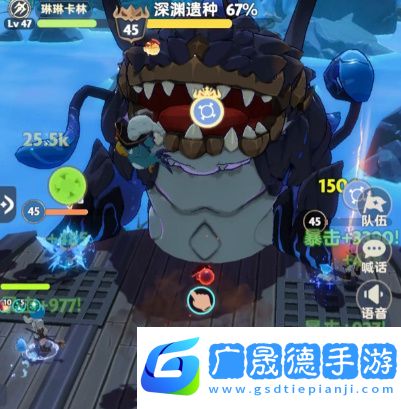 出發吧麥芬45秘境副本攻略