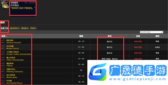 魔獸世界邪能腺體獲取攻略 地下城迷宮深度探索與資源挖掘