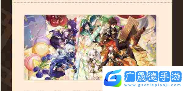 原神萬達(dá)電影聯(lián)動(dòng)活動(dòng)介紹