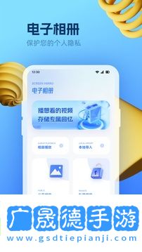 龍門影視t電視版