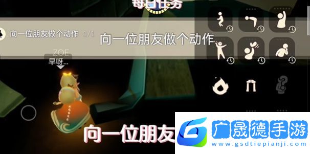 光遇5月21日每日任務