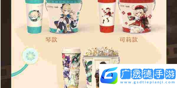 原神萬達(dá)電影聯(lián)動(dòng)活動(dòng)介紹