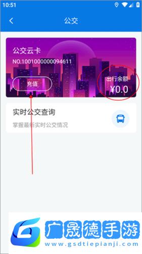 海寧出行